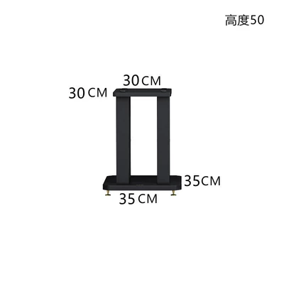 Desktop Surround Metal Rack – Electric car big tripod - 50cm-high-pair-panel-3030