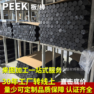 Ptfe Rod, Teflon Rod, High Temperature Resistant Solid Plastic King Rod, Ptfe Rod Material Processing and Customization