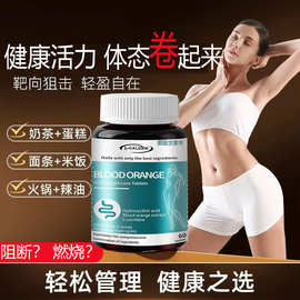 藤黄果速燃片阻断剂腰腹顽正品固型大芮象腿可健康身材恩官方4LL
