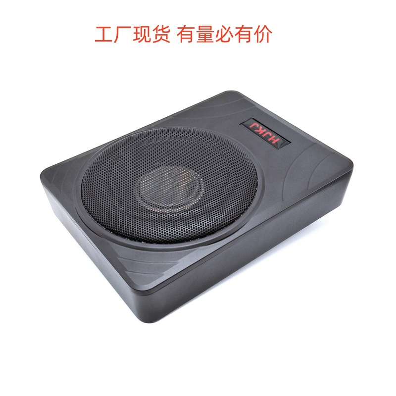 Factory Spot Car Subwoofer High Power 10inch Active Car Subwoofer under Seat 12V Car Audio