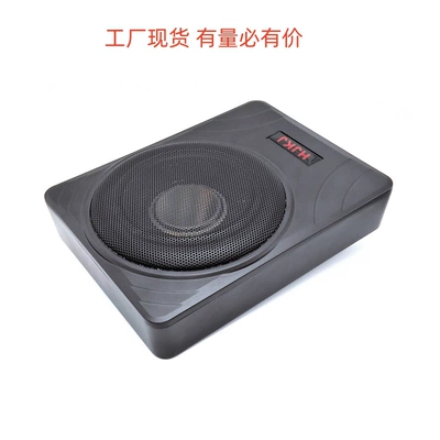 Car Subwoofer under Seat – Car speaker/subwoofer