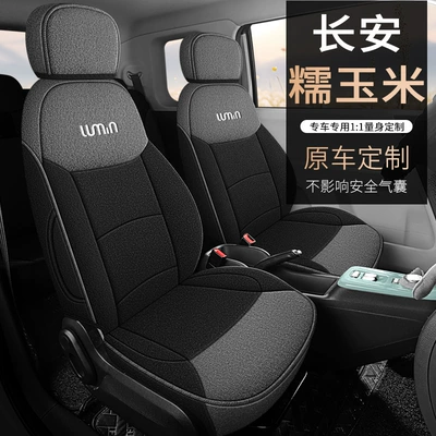 Full Surrounding Seat Cover Four | Modelə uyğun (Original) oturacaq örtükləri - black-to-gray-standard-version-note-the-model-year-rear-half-pack