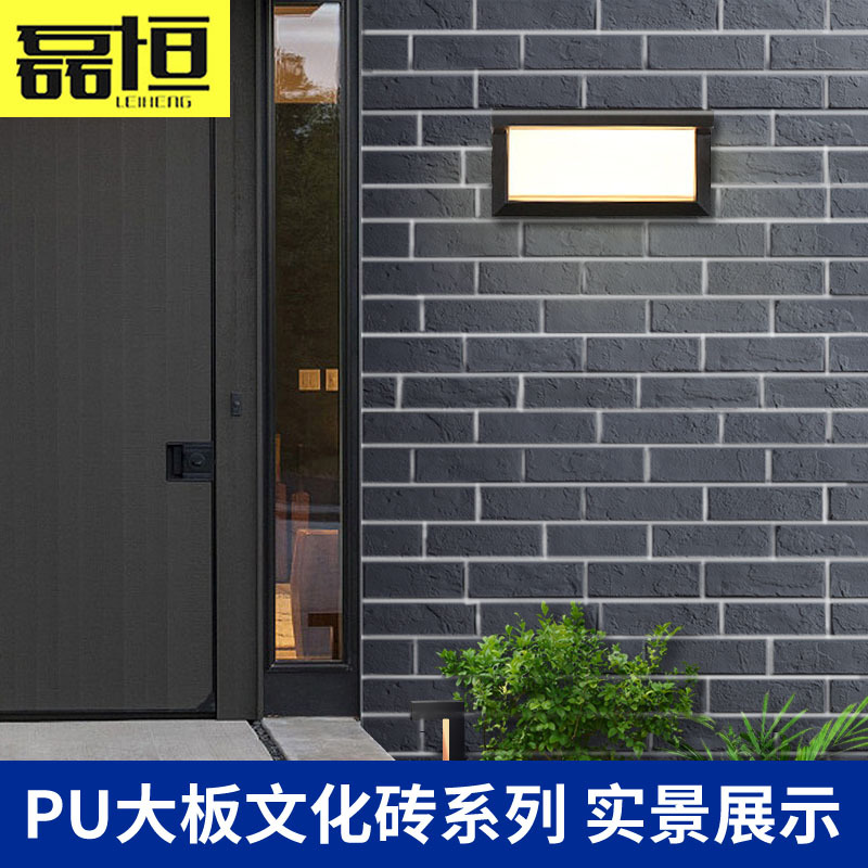 Pu ladrillo cultural tablero grande luz exterior pared antigua Villa decoración tienda piedra ligera cuero piedra cultural fabricante