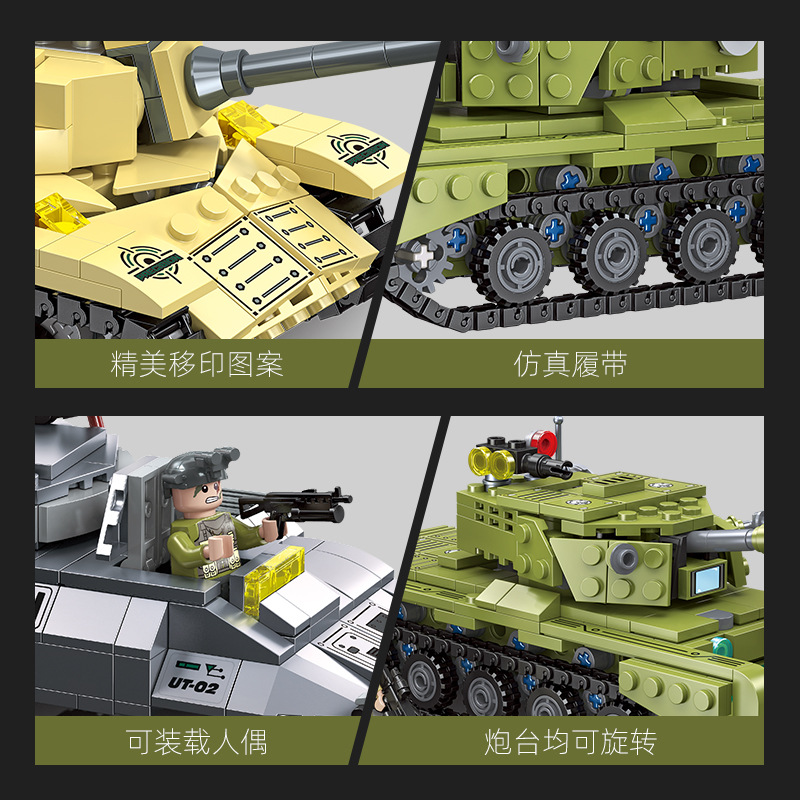 (2개) CHENGHAI 빌딩 블록 공장 도매 새로운 군사 장난감 DIY 조립 IS-3 탱크 모델 장식품 JIE XING 61118