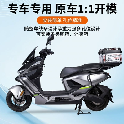 Motorcycle bumper | Scooter Guard Bar Rack Delivery