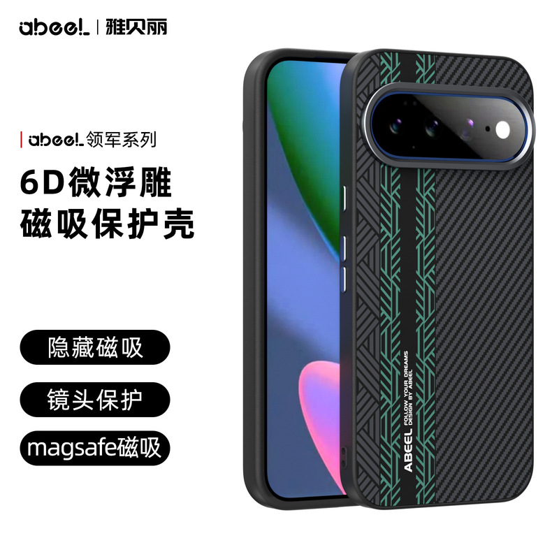 Suitable for Google Pixel11Proxl Invisible Magnetic Phone Case, Pixel11 Soft Shell, Leading Anti-Fall Protective Cover Suitable for Google Pixel11Proxl Invisible Magnetic Phone Case, Pixel11 Soft Shell, Leading Anti-Fall Protective Cover