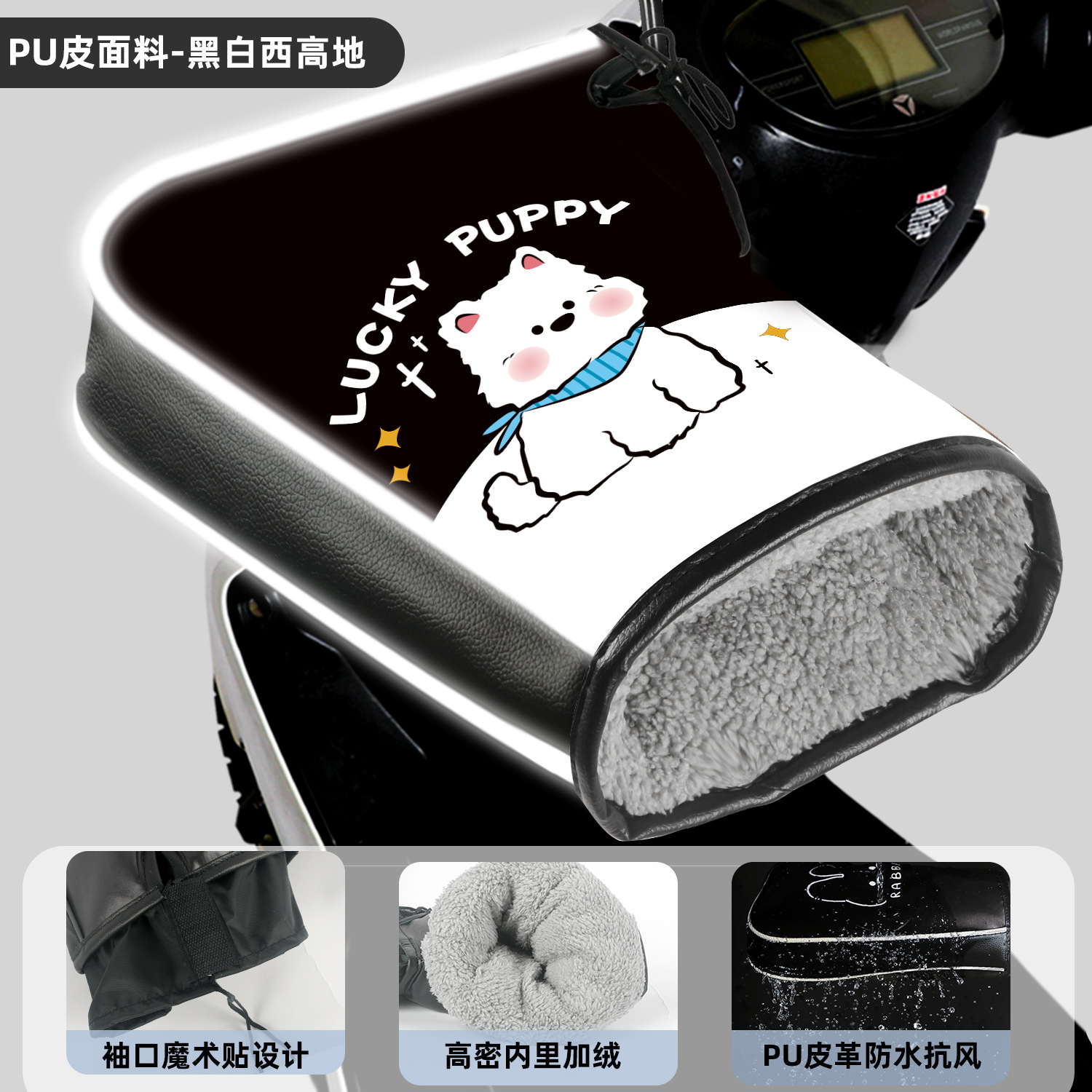 Windproof Hand Warmer | Motuoche Handlehold cover - pu-leather-double-windproof-cuffs-velcro-black-and-white-lucky-west-highland