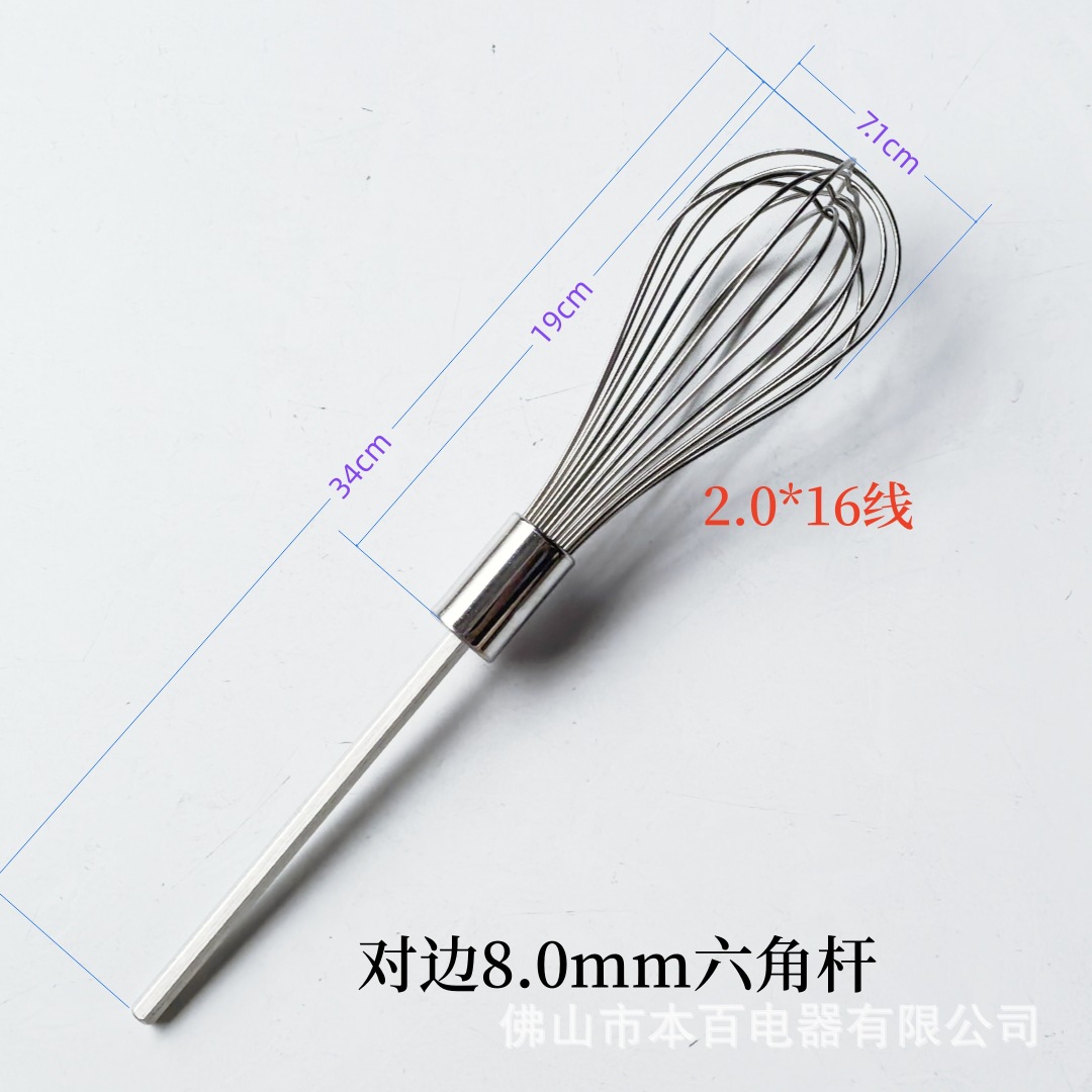 Electric drill extension 304 stainless steel electric egg beater accessories pistol drill and dough sesame paste meat filling mixing rod head