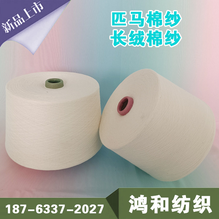 Knitted Sweater Pure Cotton Twisted Yarn 21/2 Pure Cotton Core-Spun Yarn Strong and Good Pure Cotton Hollow Yarn 32 Count Soft and Fluffy Knitted Sweater Pure Cotton Twisted Yarn 21/2 Pure Cotton Core-Spun Yarn Strong and Good Pure Cotton Hollow Yarn 32 Count Soft and Fluffy
