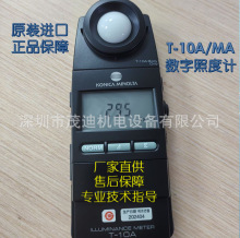 ���h�r�����Ῠ�����_T-10A/MA�����ն�Ӌ����Ӌ�նȃxȫ���V