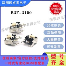�Wķ���p�|�_�PB3F-3100/B3F-3122 6mm�����_�P ���I�_�P