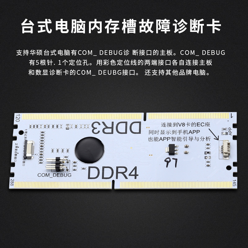 Desktop laptop motherboard Tarjeta de diagnóstico tarjeta de prueba de interfaz de memoria DEBUG \ LPC \ DDR3 \ DDR4