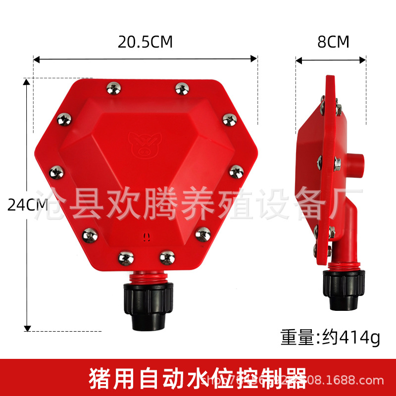 Granja de cerdos controlador de nivel de agua automático cerdo fuente de beber ahorro de agua cerdo cuenca de beber diamante ahorro de agua automático