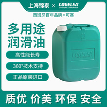 COGELSA������������Ʒ�ʶ���;����ULTRA BIO 100