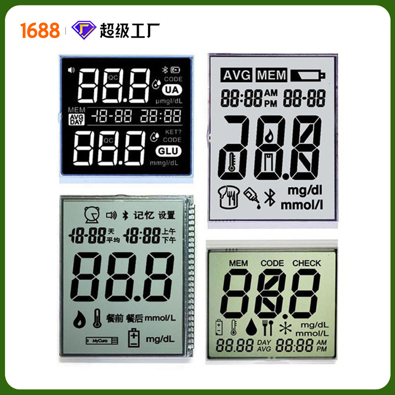 Factory Wholesale Lcd Broken Code Display Screen, Blood Glucose Tester Lcd Screen, Household Blood Glucose Meter Display Segment Code Screen