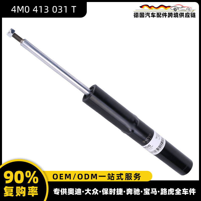【4M0 413 031 T】아우디 Q7에 적용 가능