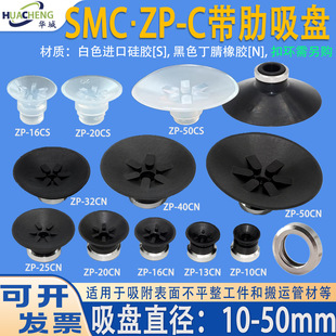 �Cе��SMC������PZP-10/13/16/20/25/32/40/50Cƽ�Ў������z����