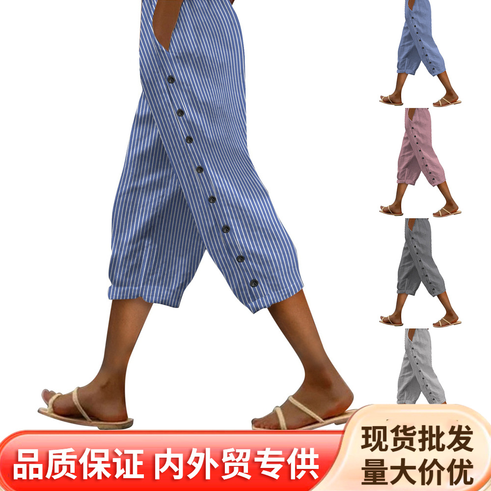 2024 European and American casual pants women's striped side buttons fashion loose elastic waist straight comfortable cropped pants with mouth