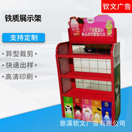 商超活动广告可折叠移动防锈铁货架品牌产品促销陈列架可定制画面