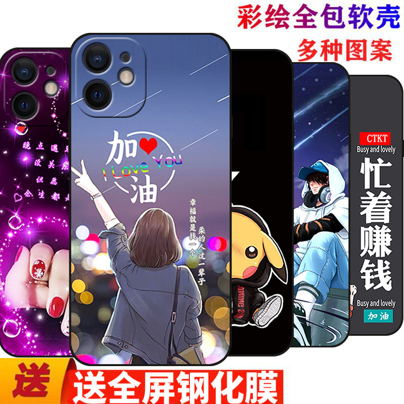 Suitable for Apple 12 Mobile Phone Case Drop-resistant Fashion Women's iphone 12 Mobile Phone Case Personalized Apple iphone Silicone Suitable for Apple 12 Mobile Phone Case Drop-resistant Fashion Women's iphone 12 Mobile Phone Case Personalized Apple iphone Silicone