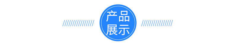 350壓面機(jī)詳情頁(yè)_08