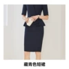 532 navy blue skirt