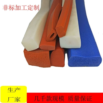 Temperature-Resistant Flame-Retardant Food-Grade Round Avtomobil səs izolyasiya zolaqları