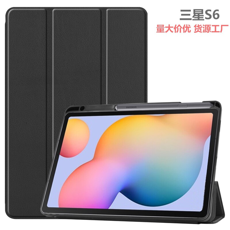 Samsung tablet protective case applicable case protective case P610 P615 S8/S7FE shell A6lite
