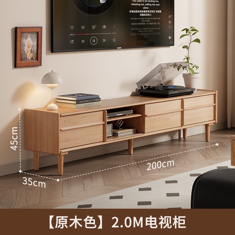 实木组合移门电视柜现代简约落地储物柜中古风小户型客厅电视机柜|undefined