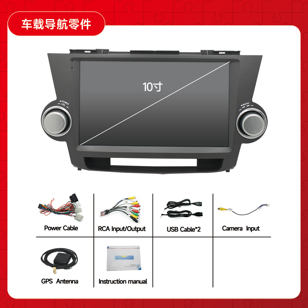 Aplicable a 09-13 Toyota Highlander navegación MP5 navegación del coche todo en una máquina de marcha atrás Imagen Android navegación