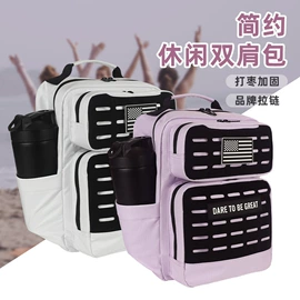 运动背包;旅行包袋;休闲背包