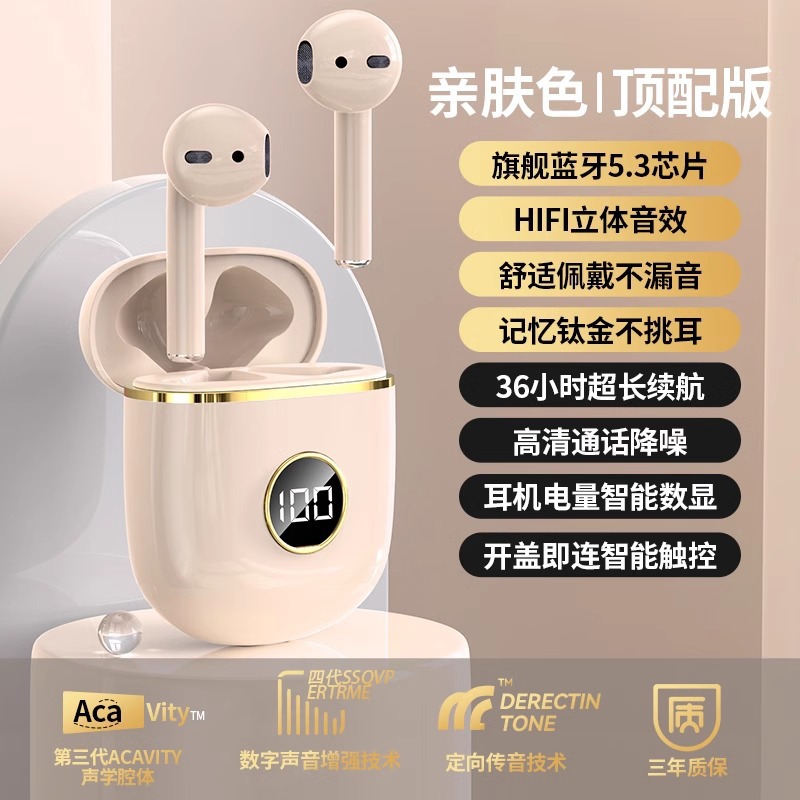 Conducción ósea de voz de Berlín auriculares tipo auriculares Bluetooth auriculares ergonómicos anti-caída calidad de sonido estéreo HD