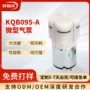 静音充气定制微型香薰机