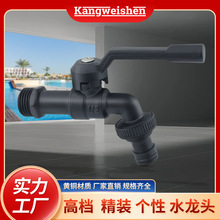 跨境专供户外水龙头全铜轻奢美式花园庭院拖把池龙头纯铜单冷水嘴