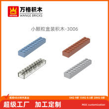 ������С�����������ݻ�ľ3006ƴװ�����20�׿ƽ�����������