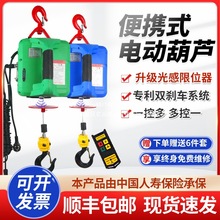 ��yʽ늄Ӻ��J220vС���C���ßo���b�������������C늺��JС��