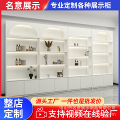 軽量高級展示キャビネット、工場直販、環境に優しい板、カスタマイズサイズの展示キャビネット、化粧品ショッピングモール店舗専用