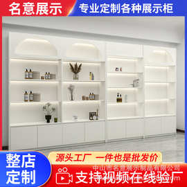 轻奢展厅陈列柜厂家直销环保板材定制尺寸展柜化妆品商场展示柜