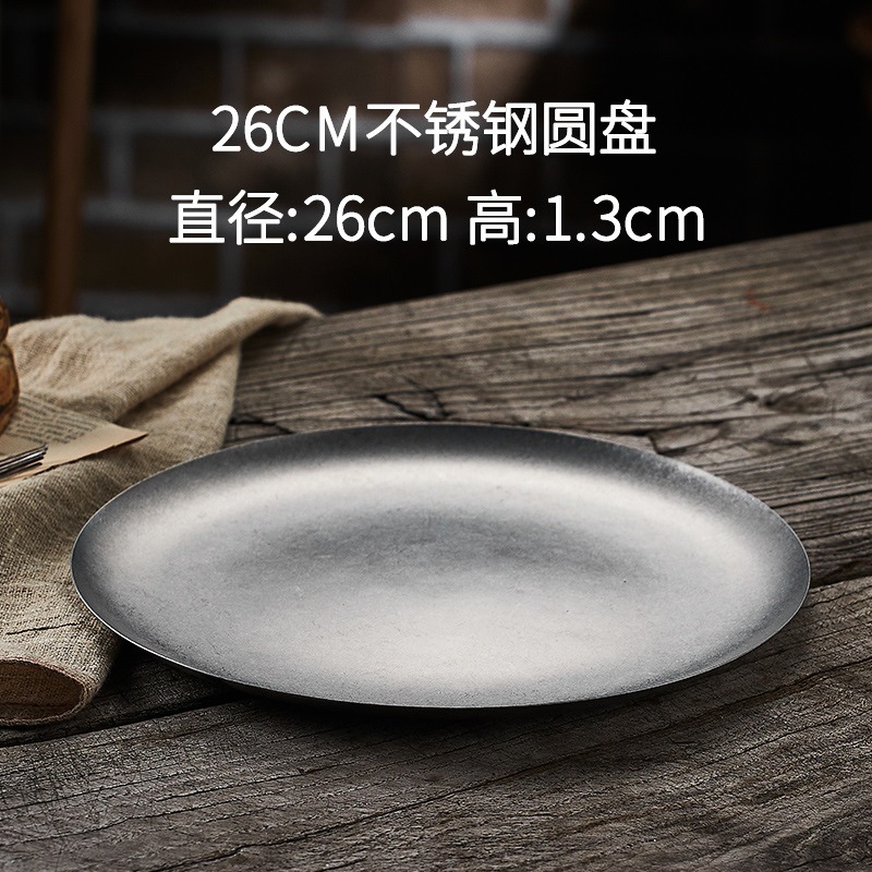 304 retro shallow disc 26cm 10 inches