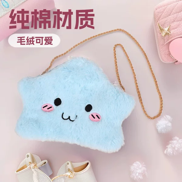 Korean-Style Cute Children's Star Plush Chain Shoulder Crossbody Coin Purse Factory New Ins-Style Exquisite Gift