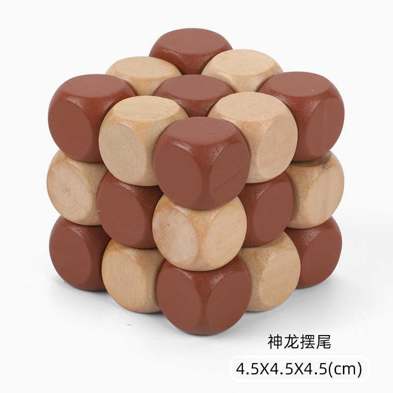 Rompecabezas para niños Luban Lock Kongming Lock Toy Shenlong Pumping Tail Desarrollo de inteligencia clásica Aid Learning Wood Cube