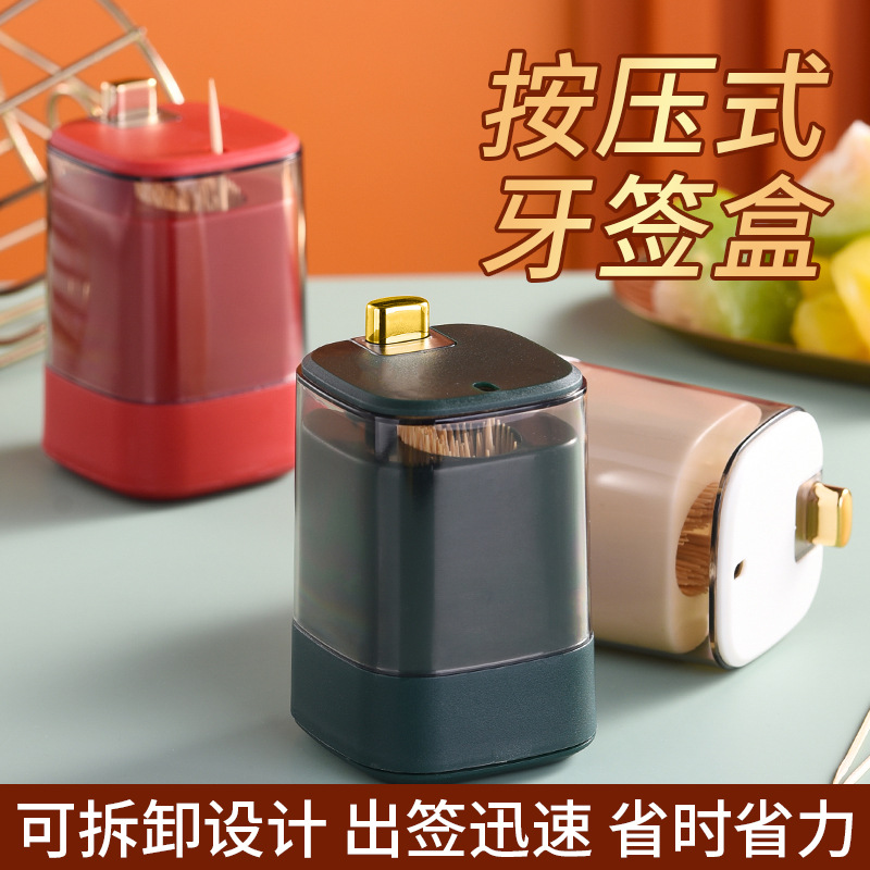 Creativa de tipo prensa automática caja de palillo de dientes hogar diario titular de palillo de dientes cocina hotel al por mayor titular de almacenamiento de palillo de dientes impreso