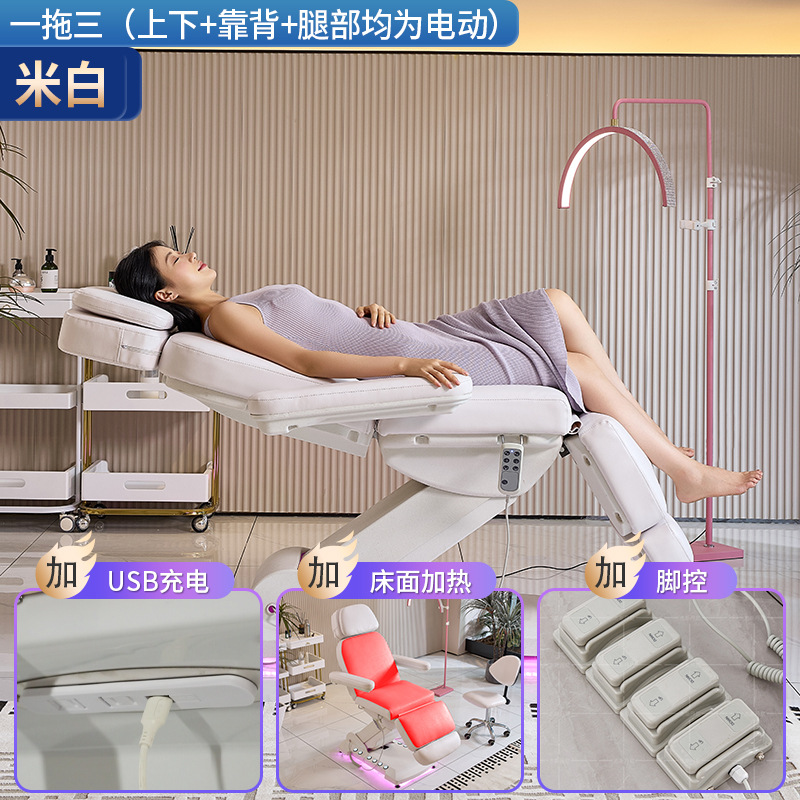 Cama de belleza eléctrica de alta gama con patrón de bordado de masaje plegable elevación automática especial para salón de belleza
