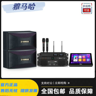 Kms910 Kms2500 Professional Ktv Audio Family Karaoke Home Wireless Voice Karaoke Machine Set