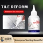 便捷跨境家用白色美缝剂