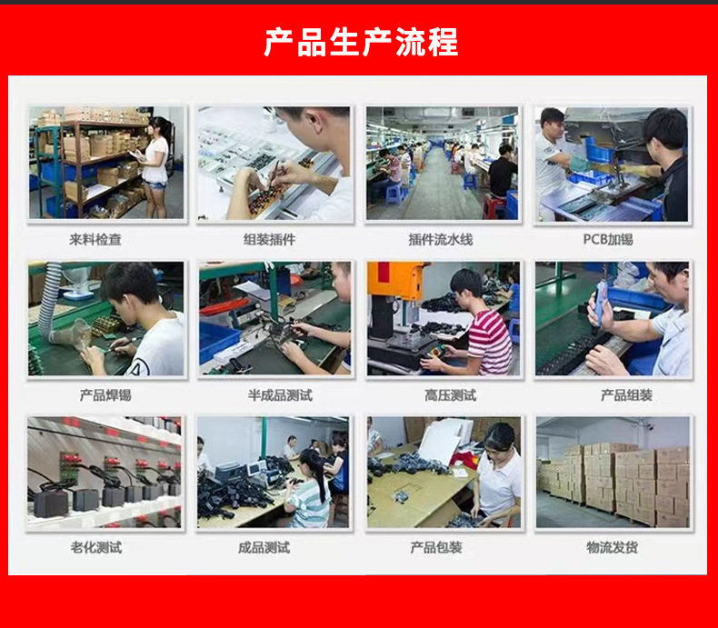 大功率详情10