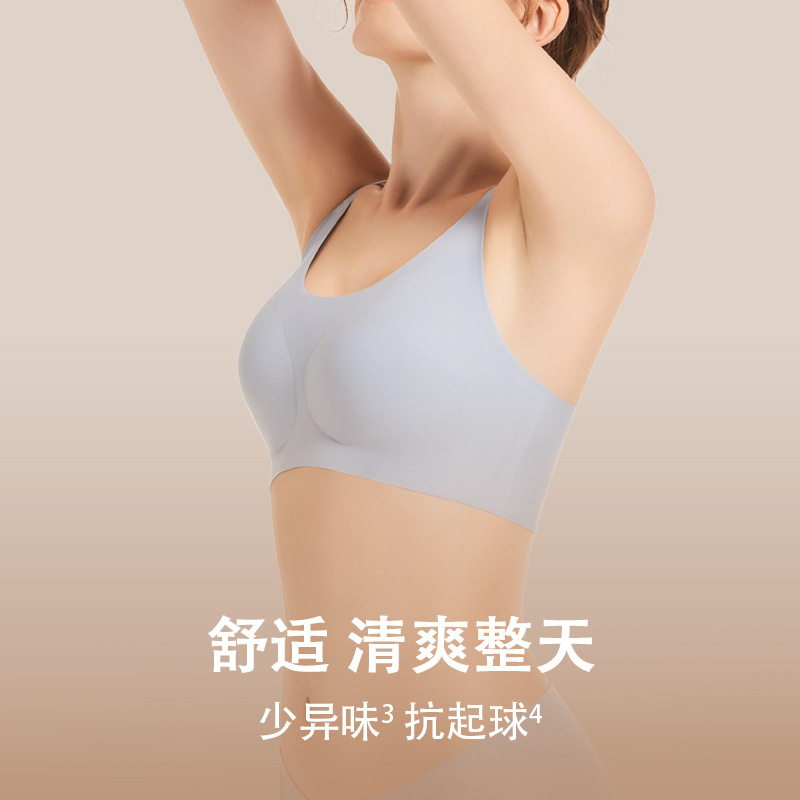 Non-size sling cloud underwear women's thin shoulder strap one-piece seamless fixed non-running Cup big chest small bra