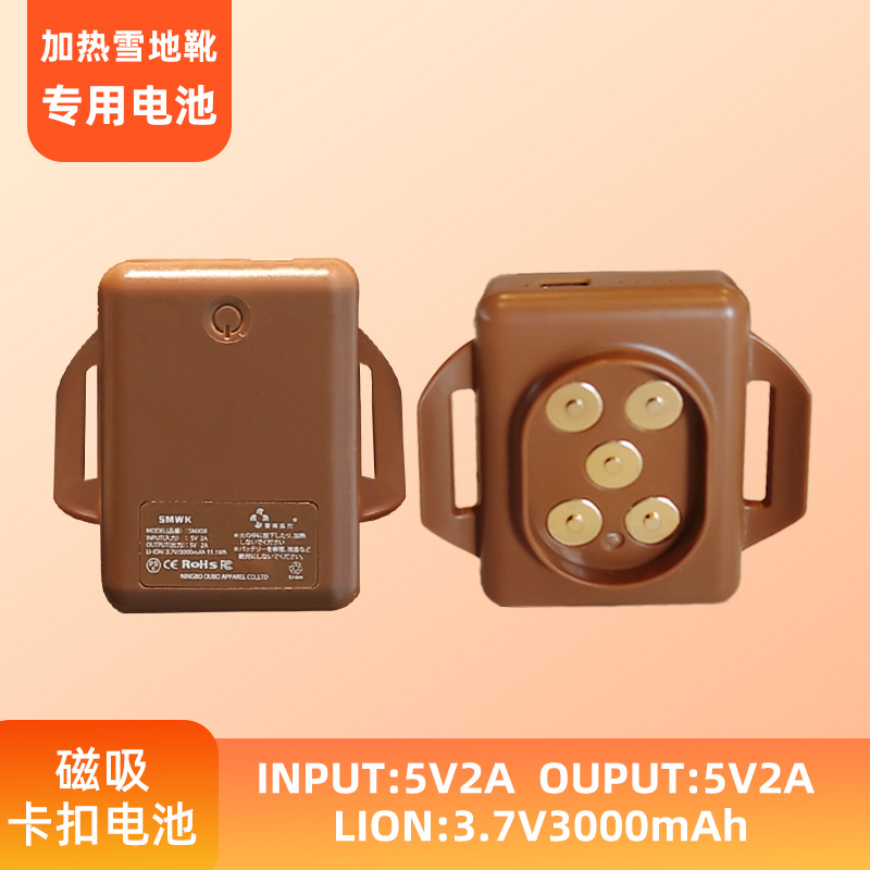 籦3.7V3000typcڼȷѩѥëЬרõ