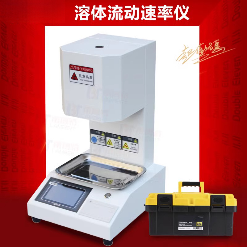 Измеритель скорости потока расплава Тестер индекса расплава Скорость потока расплава ПВХ ПЭХ прибор для измерения потока пластмассы