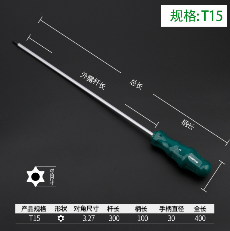 Modificación de automóvil para alargar el destornillador de flores T15 T20 T25 t27 T30 flor de plum interior seis flores de arroz destornillador